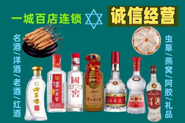 清河区回收五粮液酒瓶