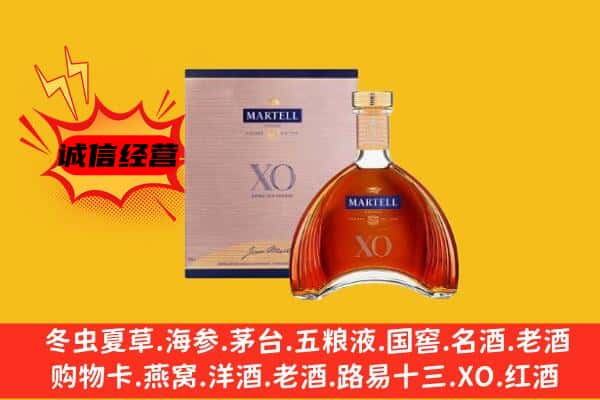 清河区上门回收马爹利价格