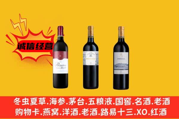 清河区上门回收拉菲价格