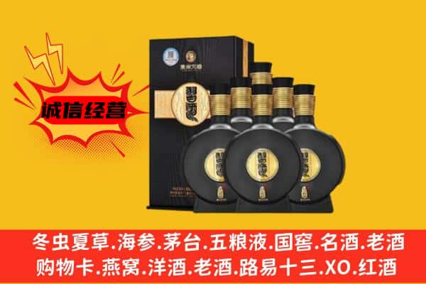 清河区上门回收习酒价格