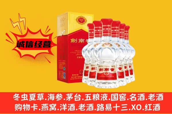 清河区上门回收水晶剑价格