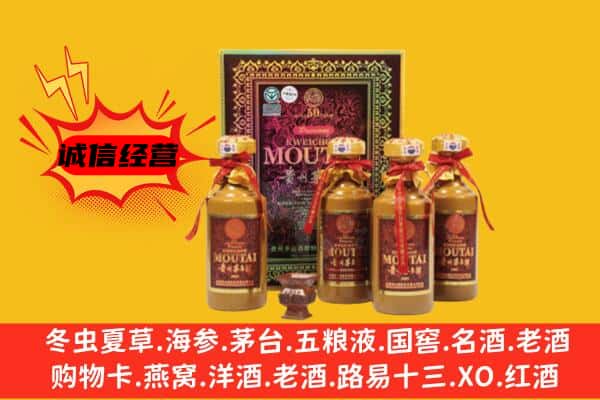 清河区回收50年份茅台酒