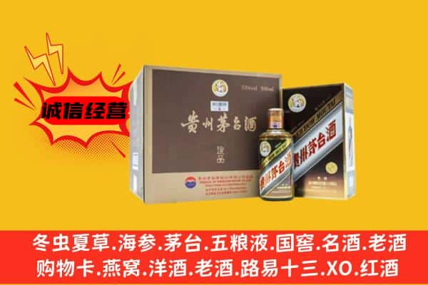 清河区回收彩釉茅台酒