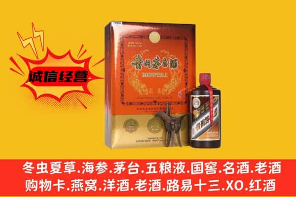 清河区回收精品茅台酒