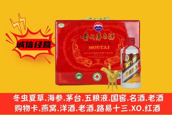 清河区回收80年份茅台酒